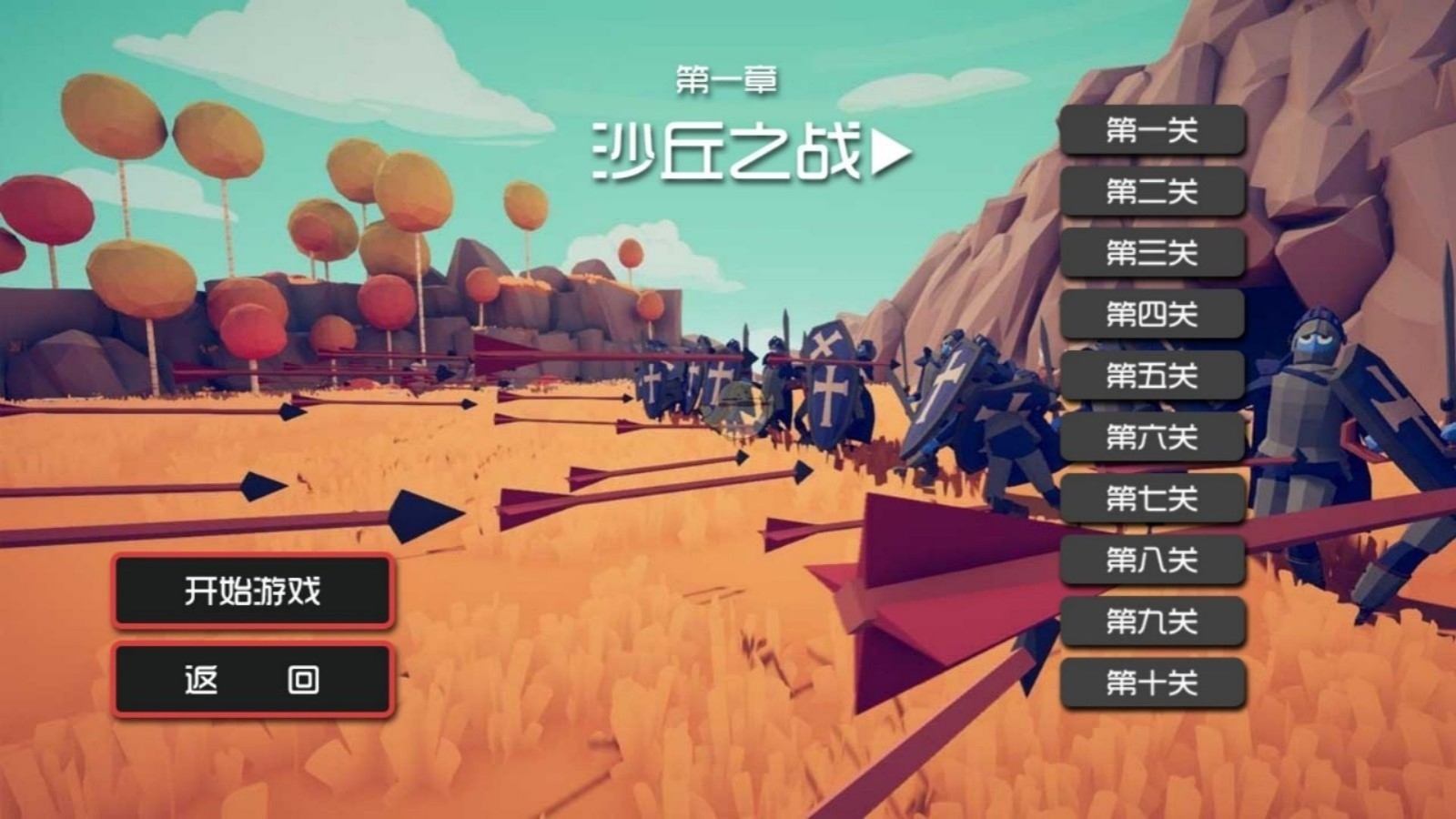 兵人射击对决挑战