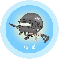 殇痕画质助手2025最新版