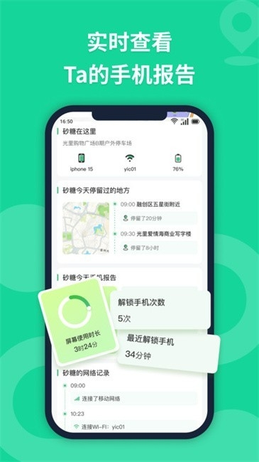无忧寻迹