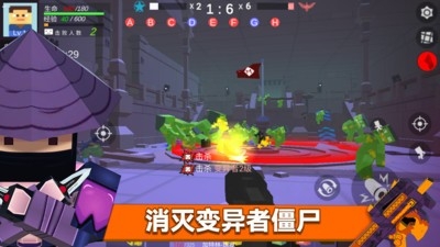 英雄小队大战