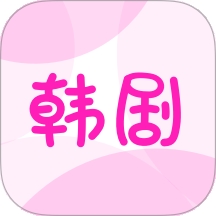 韩剧大全网
