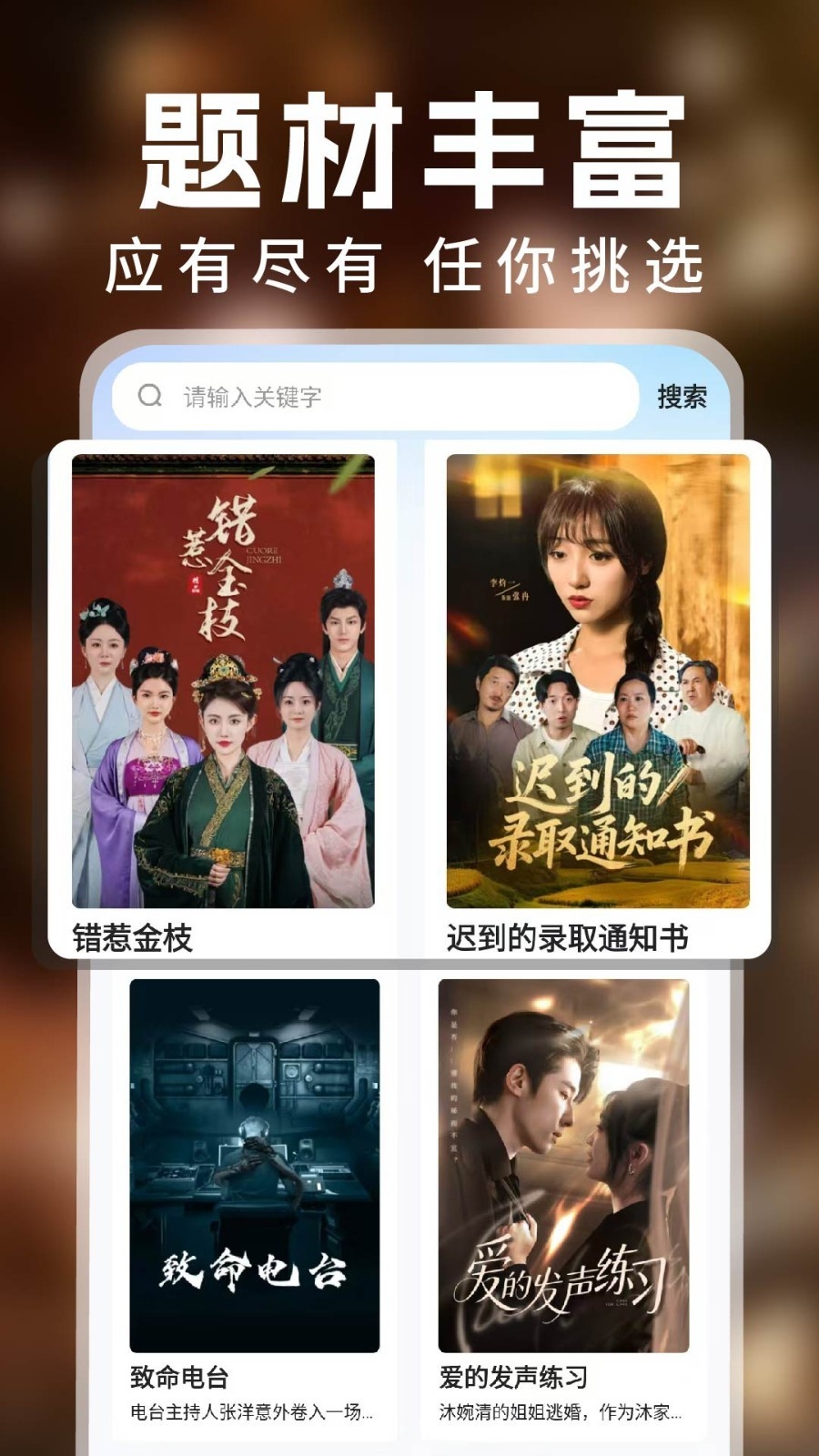 影视大全免费播