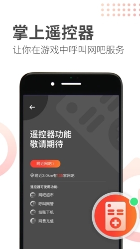 网喵