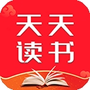 天天读书