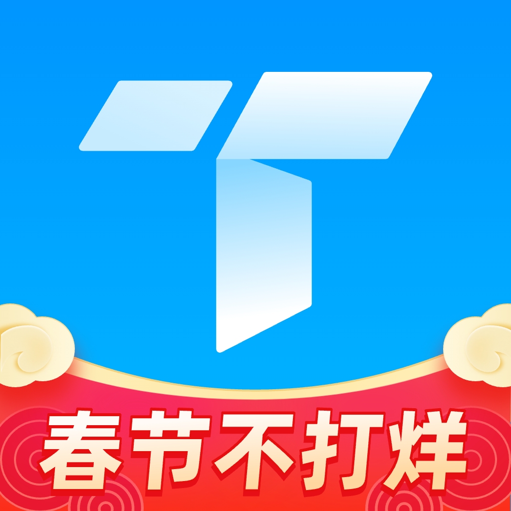 天天速剪免费版