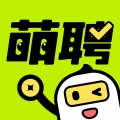 萌聘兼职官方版