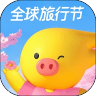 飞猪旅行 飞猪旅行