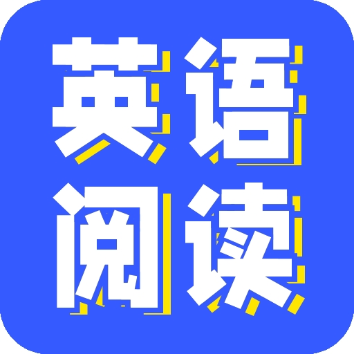 蒙哥英语阅读