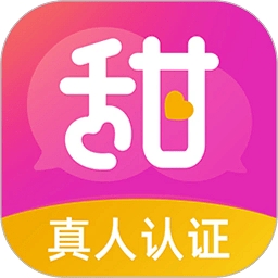 甜聊交友