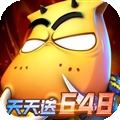 我叫MT英雄杀