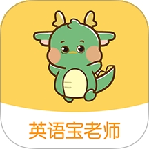 英语宝老师