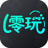 零玩游戏盒