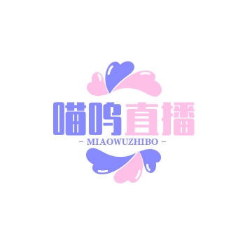 喵呜直播