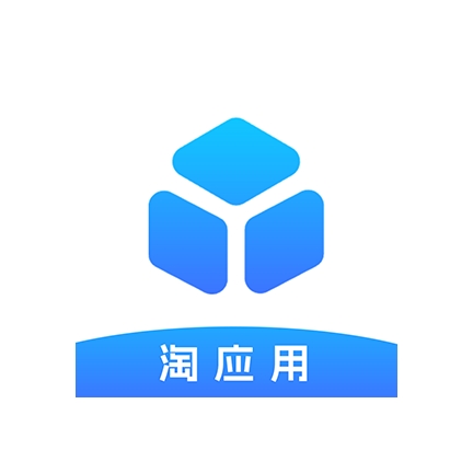 淘应用