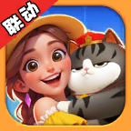 假日乐消消