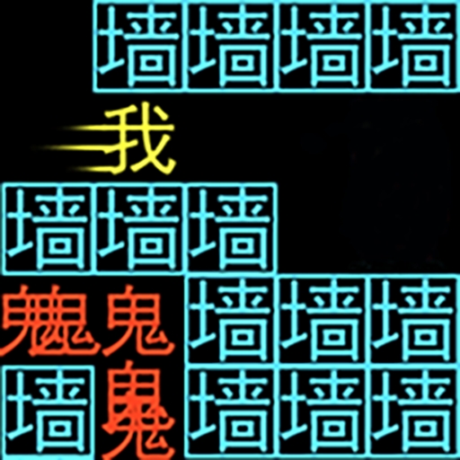 万能的黑洞