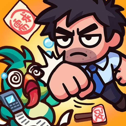 大王要嚣张免广告版