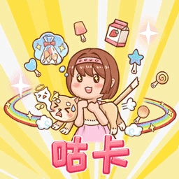 DIY小能手