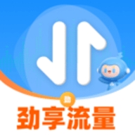 劲享流量