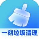 一刻垃圾清理