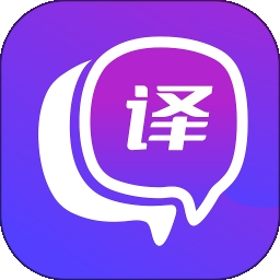 英语翻译官