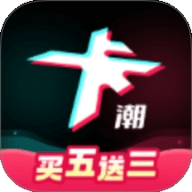 卡潮