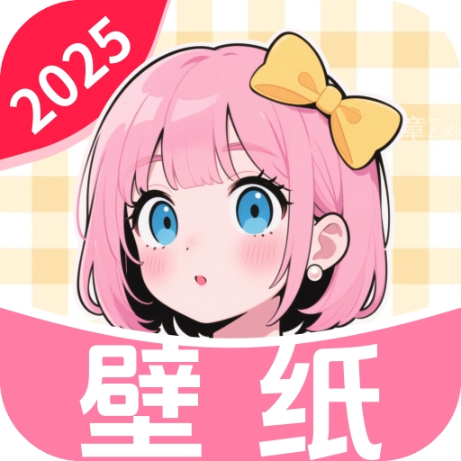 免费每日壁纸