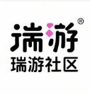瑞游社区