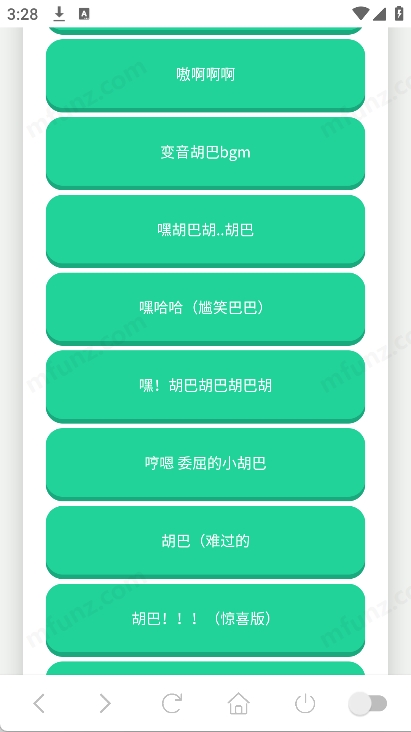 胡巴语音盒子