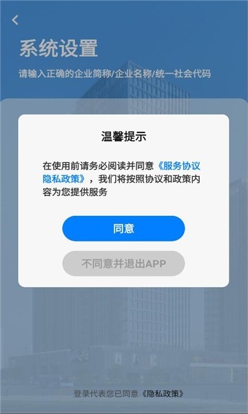 格原慧办