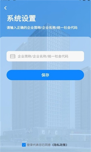 格原慧办