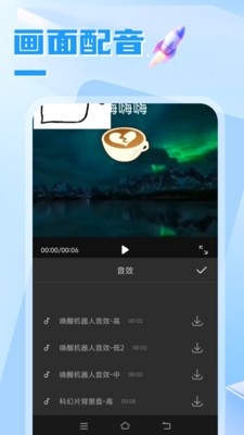 极数传媒录屏