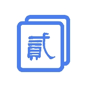 繁体字识别