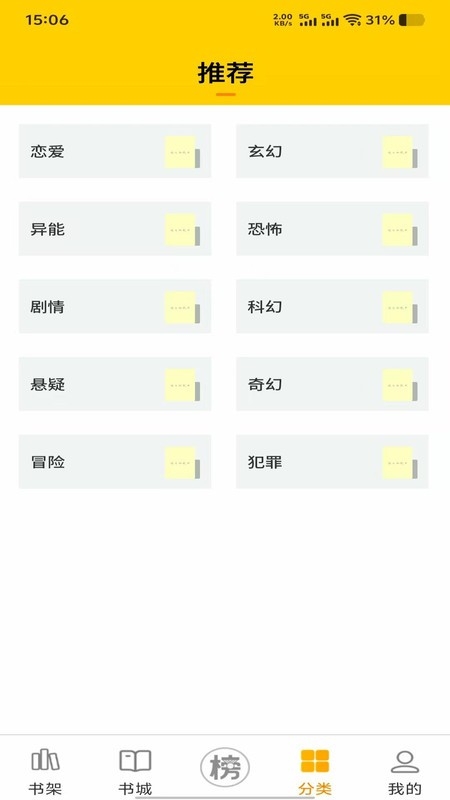 笔帽