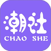 潮社