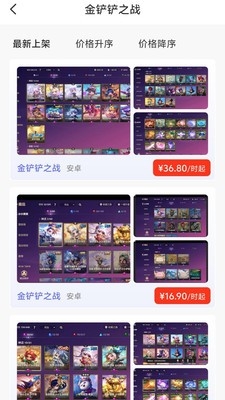 无限手游