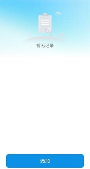 一键自动锁屏