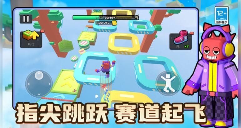 别跑快站住