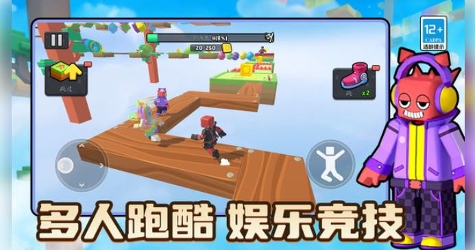 别跑快站住