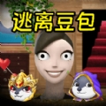 逃离豆包