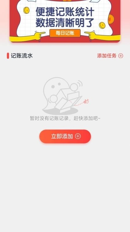 团购优惠券