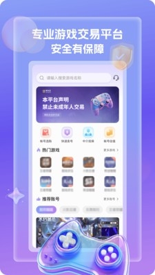 账号王