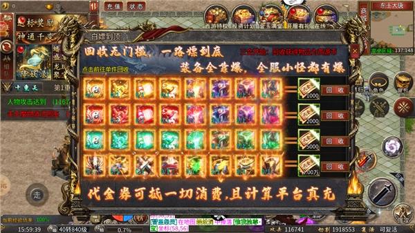天玄大陆之悟空传