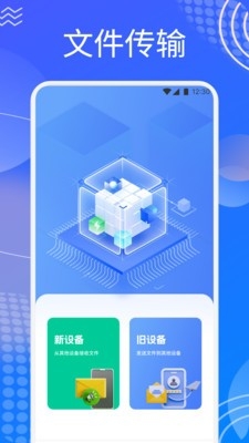 链语空间