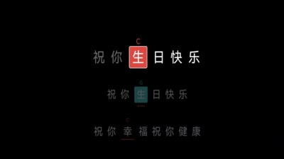 小乐坊弹唱
