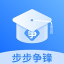 步步争锋