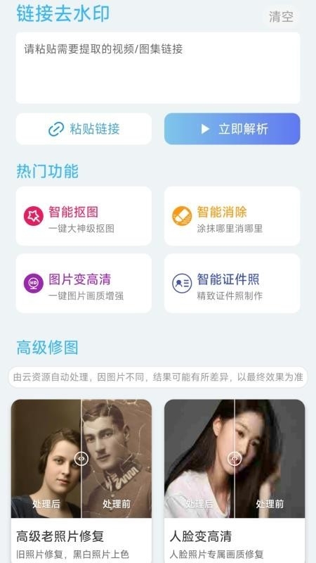 灵图秀