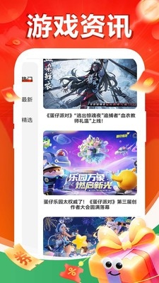1号游戏助手