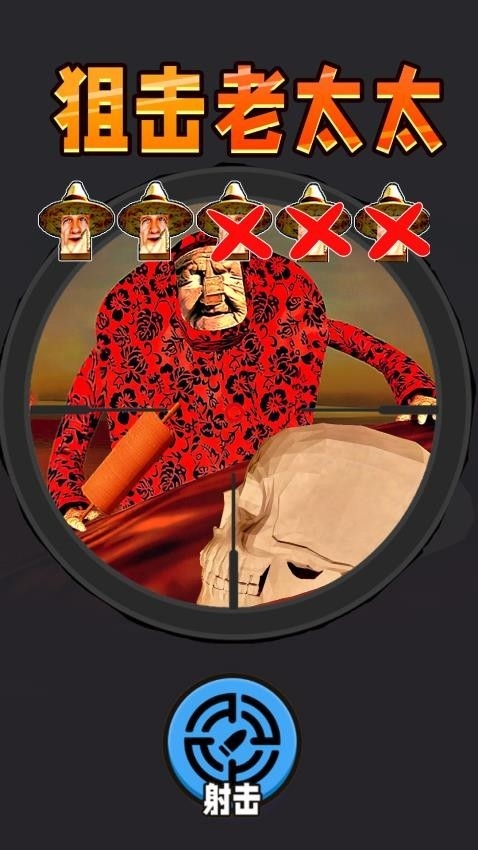 疯狂枪战之王