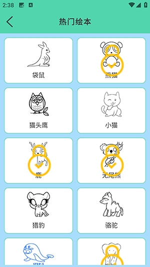 简笔画图画板